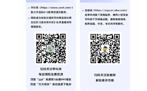 生物-2024届新高三开学摸底考试卷（上海专用）（答案及评分标准）_2024届新高三开学摸底考试卷_生物-2024届新高三开学摸底考试卷_生物-2024届新高三开学摸底考试卷（上海专用）_39583883