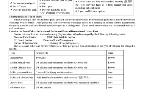 湖南省长沙市第一中学2025-2026学年高三上学期第五次月考英语试题(1)_2026年1月_260109湖南省长沙一中2026届高三月考（五）（全科）_英语试卷-湖南长沙一中2026届高三月考试卷(五)
