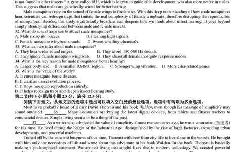 湖南省长沙市第一中学2025-2026学年高三上学期第五次月考英语试题(1)_2026年1月_260109湖南省长沙一中2026届高三月考（五）（全科）_英语试卷-湖南长沙一中2026届高三月考试卷(五)