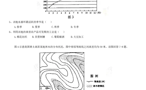 2013年高考地理试卷（四川）（空白卷）_地理历年高考真题_新&middot;PDF版2008-2025&middot;高考地理真题_地理（按年份分类）2008-2025_2013&middot;地理高考真题