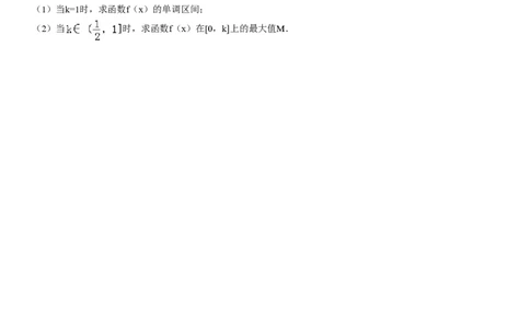 2013年高考数学试卷（理）（广东）（空白卷）_数学历年高考真题_新&middot;PDF版2008-2025&middot;高考数学真题_数学（按省份分类）2008-2025_2008-2025&middot;（广东）数学高考真题