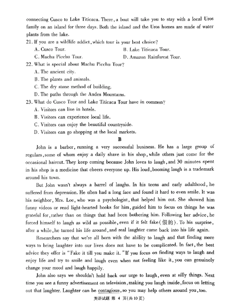 四川省雅安市高2024届高三零诊考试英语(1)_2023年10月_0210月合集_2024届四川省雅安市高三零诊考试_四川省雅安市高2024届高三零诊考试英语