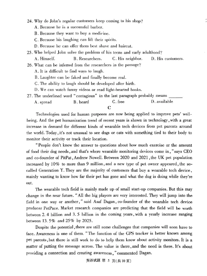 四川省雅安市高2024届高三零诊考试英语(1)_2023年10月_0210月合集_2024届四川省雅安市高三零诊考试_四川省雅安市高2024届高三零诊考试英语