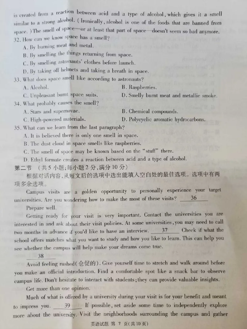 四川省雅安市高2024届高三零诊考试英语(1)_2023年10月_0210月合集_2024届四川省雅安市高三零诊考试_四川省雅安市高2024届高三零诊考试英语