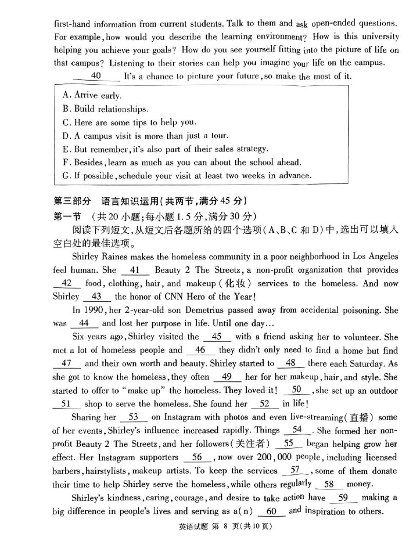 四川省雅安市高2024届高三零诊考试英语(1)_2023年10月_0210月合集_2024届四川省雅安市高三零诊考试_四川省雅安市高2024届高三零诊考试英语