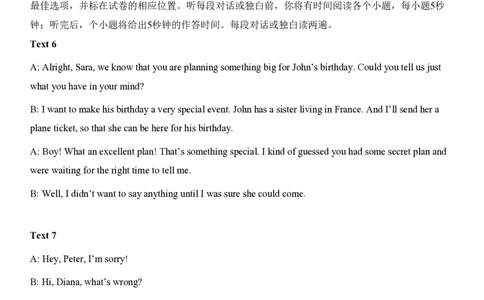 2013年高考英语试卷（山东）（解析卷）_英语历年高考真题_新&middot;PDF版2008-2025&middot;高考英语真题_英语（按省份分类）2008-2025_2008-2025&middot;（山东）英语高考真题