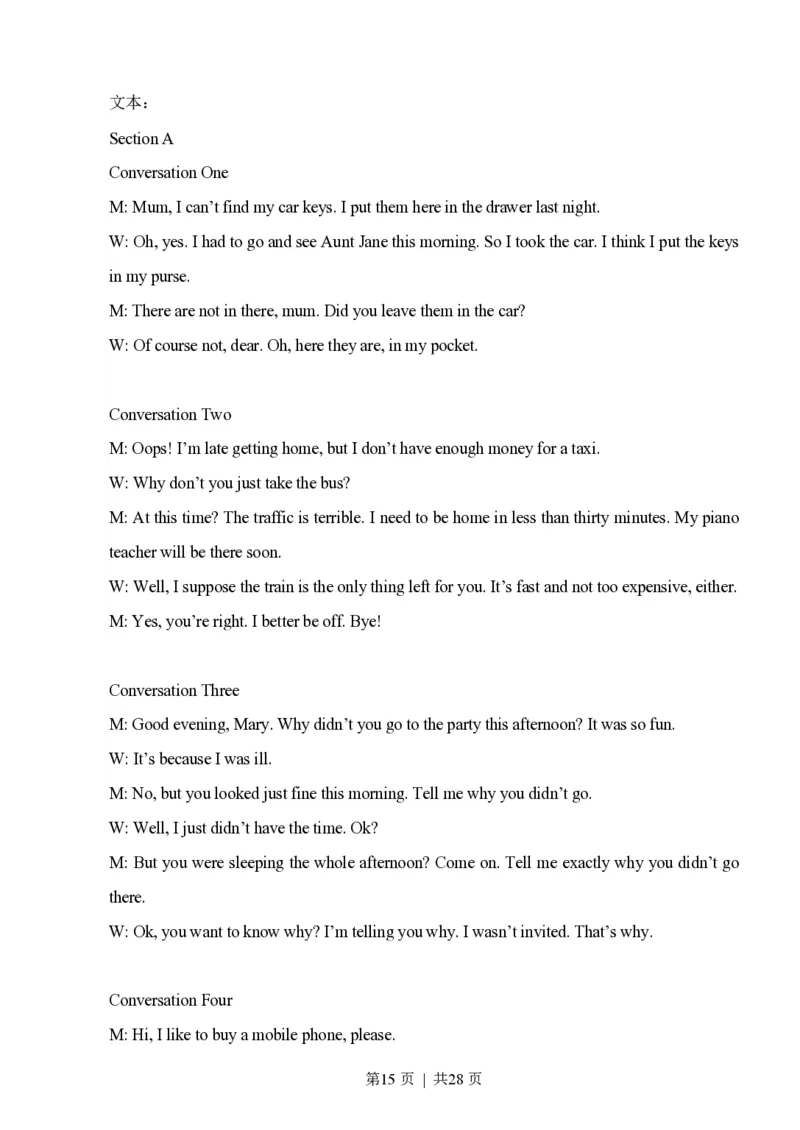 2011年高考英语试卷（湖南）（解析卷）_英语历年高考真题_新&middot;PDF版2008-2025&middot;高考英语真题_英语（按省份分类）2008-2025_2008-2025&middot;（湖南）英语高考真题