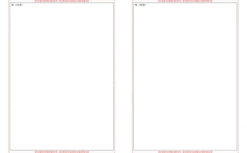 高三物理-2026届第一次测评-答题卡_2025年8月_250823圆创教育&middot;湖北省高中名校联盟2026届高三第一次联合测评（全科）