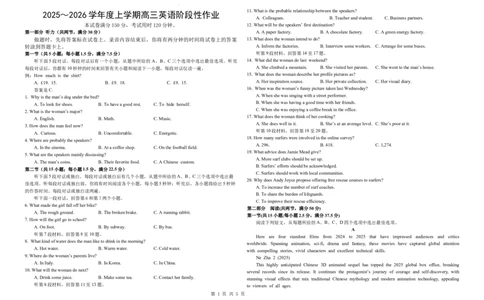 英语卷(1)_2026年1月_260126江西省五市十校协作体2025-2026学年高三上学期1月期末阶段性作业（全科）_江西省五市十校协作体2025-2026学年高三上学期1月期末阶段性作业英语试题含答案