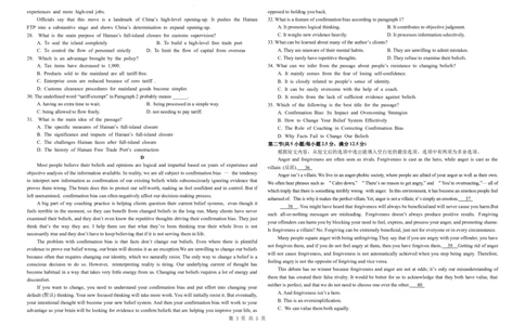 英语卷(1)_2026年1月_260126江西省五市十校协作体2025-2026学年高三上学期1月期末阶段性作业（全科）_江西省五市十校协作体2025-2026学年高三上学期1月期末阶段性作业英语试题含答案