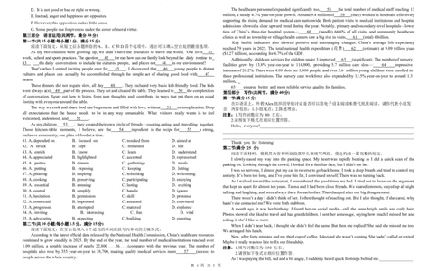 英语卷(1)_2026年1月_260126江西省五市十校协作体2025-2026学年高三上学期1月期末阶段性作业（全科）_江西省五市十校协作体2025-2026学年高三上学期1月期末阶段性作业英语试题含答案