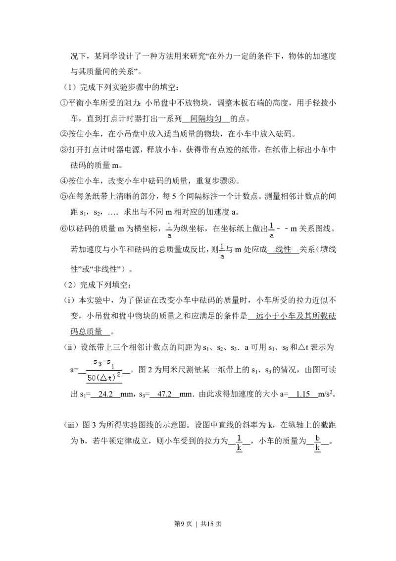 2012年高考物理试卷（大纲版）（解析卷）_物理历年高考真题_新&middot;PDF版2008-2025&middot;高考物理真题_物理（按省份分类）2008-2025_2008-2025&middot;（青海）物理高考真题