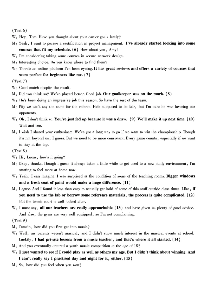 英语南开中学2026届高三第五次质量检测答案(1)_2026年1月_260105重庆市南开中学2026届高三第五次质量检测（全科）