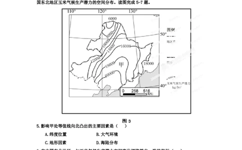 2012年高考地理试卷（福建）（空白卷）_地理历年高考真题_新&middot;PDF版2008-2025&middot;高考地理真题_地理（按省份分类）2008-2025_2012-2024&middot;（福建）地理高考真题