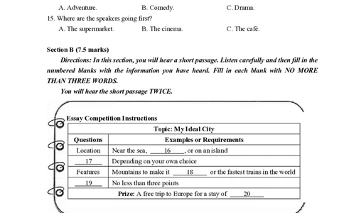 2011年高考英语试卷（湖南）（空白卷）_英语历年高考真题_新&middot;PDF版2008-2025&middot;高考英语真题_英语（按试卷类型分类）2008-2025_自主命题卷&middot;英语（2008-2025）_湖南自主命题&middot;英语（2008-2015）