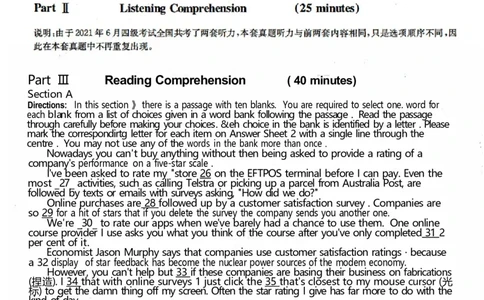 2021.06四级真题第3套_英语四六级整合_英语四六级真题版本二此版为主此文件夹会持续更新_四级真题_1.四级真题+答案解析+听力音频(1989-2025)_12014-2022年(真题-解析-听力=已完结)