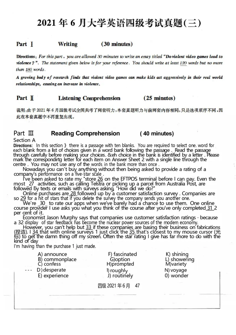 2021.06四级真题第3套_英语四六级整合_英语四六级真题版本二此版为主此文件夹会持续更新_四级真题_1.四级真题+答案解析+听力音频(1989-2025)_12014-2022年(真题-解析-听力=已完结)