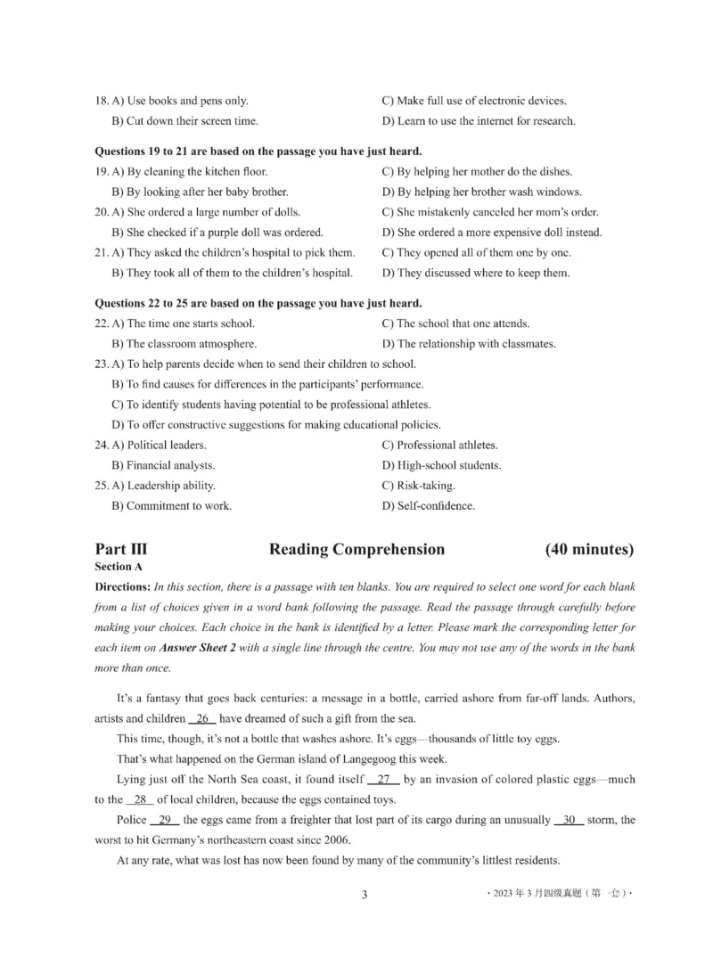 2023年03月四级真题全3套可复制可划线查词_英语四六级整合_英语四六级真题版本二此版为主此文件夹会持续更新_四级真题_1.四级真题+答案解析+听力音频(1989-2025)_2023年_2023年03月CET4