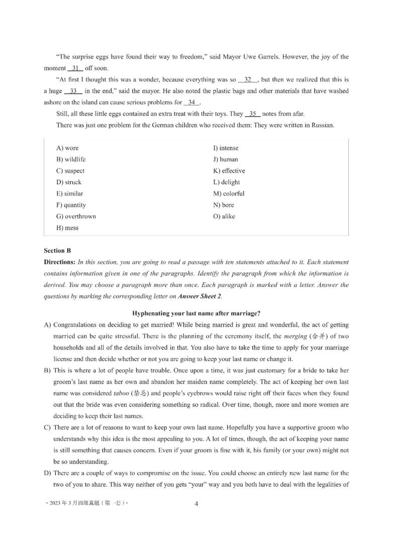 2023年03月四级真题全3套可复制可划线查词_英语四六级整合_英语四六级真题版本二此版为主此文件夹会持续更新_四级真题_1.四级真题+答案解析+听力音频(1989-2025)_2023年_2023年03月CET4