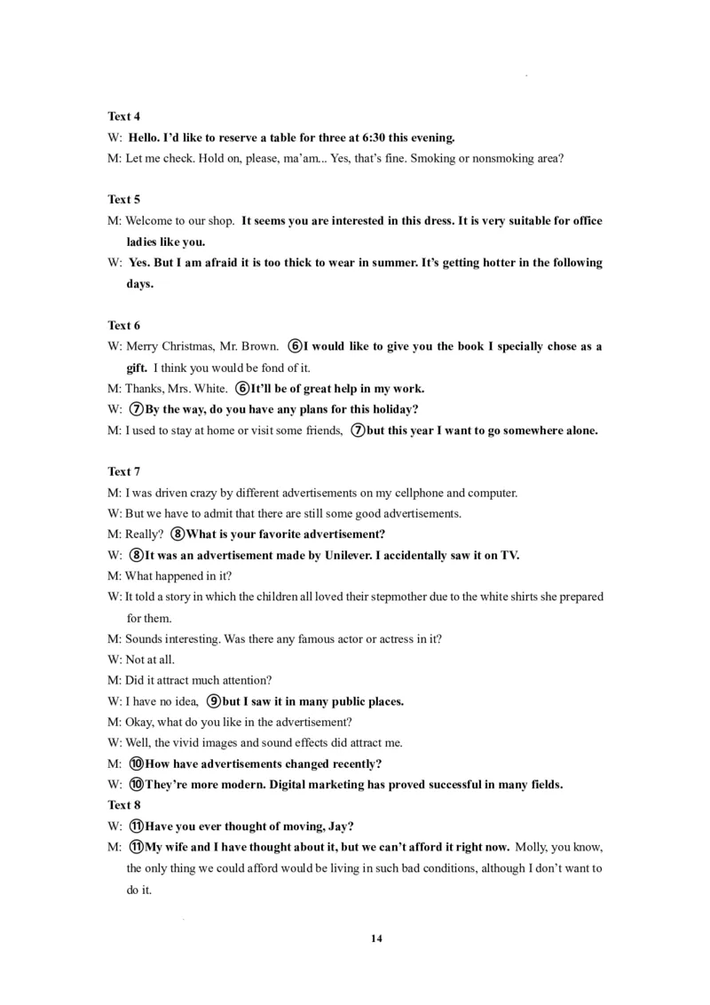 扬州高邮市2023-2024学年度第一学期高三期初检测英语试题答案2023.09.05_2023年9月_01每日更新_16号_2024届江苏省高邮市高三上学期期初学情调研测试