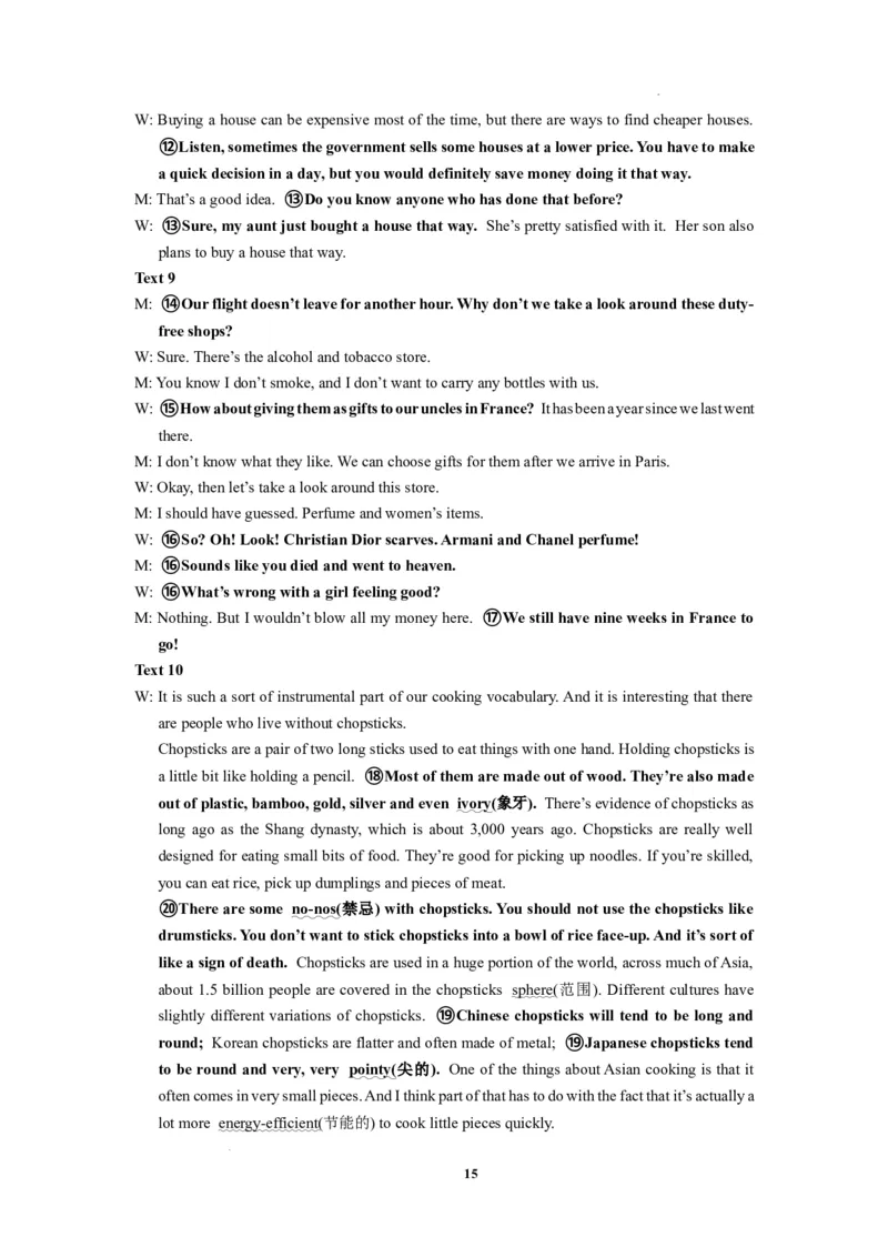 扬州高邮市2023-2024学年度第一学期高三期初检测英语试题答案2023.09.05_2023年9月_01每日更新_16号_2024届江苏省高邮市高三上学期期初学情调研测试