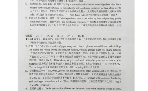 安徽省六安第一中学2023-2024学年高三上学期第二次月考英语答案(1)_2023年10月_0210月合集_2024届安徽省六安第一中学高三上学期第二次月考