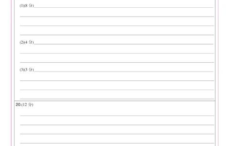 历史彩卡-12月质量检测（DB）(1)_2026年1月_260104九师联盟高三12月质量检测(12月29日)（黑龙江、吉林、辽宁、内蒙古）_12月质量检测（黑龙江、吉林、辽宁、内蒙古）试卷+卡