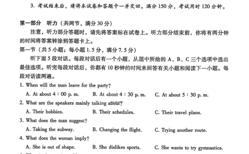 英语试卷-重庆巴蜀中学2026届高三1月高考适应性月考卷（六）(1)_2026年1月_2601242026届重庆市巴蜀中学高三1月一模考试（月考卷六）（全科）