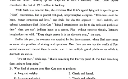 英语试卷-重庆巴蜀中学2026届高三1月高考适应性月考卷（六）(1)_2026年1月_2601242026届重庆市巴蜀中学高三1月一模考试（月考卷六）（全科）