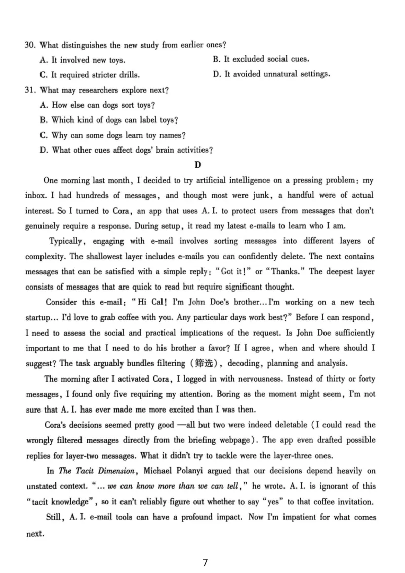 英语试卷-重庆巴蜀中学2026届高三1月高考适应性月考卷（六）(1)_2026年1月_2601242026届重庆市巴蜀中学高三1月一模考试（月考卷六）（全科）