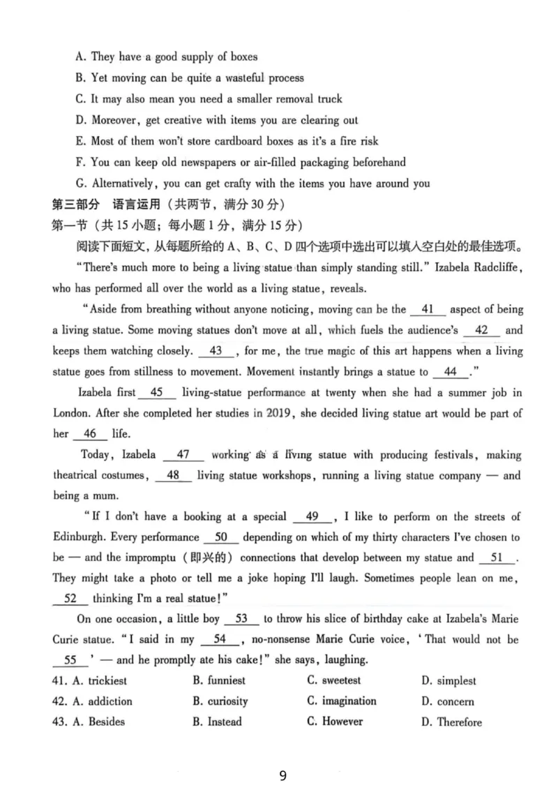 英语试卷-重庆巴蜀中学2026届高三1月高考适应性月考卷（六）(1)_2026年1月_2601242026届重庆市巴蜀中学高三1月一模考试（月考卷六）（全科）