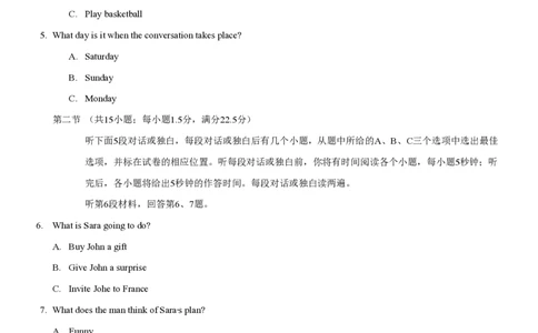 2013年高考英语试卷（安徽）（解析卷）_英语历年高考真题_新&middot;PDF版2008-2025&middot;高考英语真题_英语（按年份分类）2008-2025_2013&middot;高考英语真题