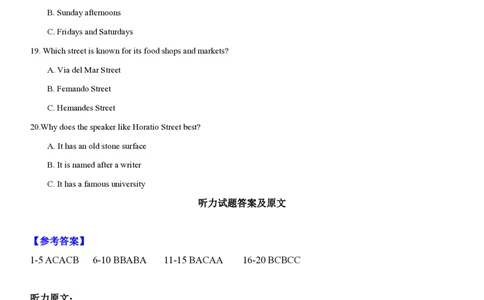 2013年高考英语试卷（安徽）（解析卷）_英语历年高考真题_新&middot;PDF版2008-2025&middot;高考英语真题_英语（按年份分类）2008-2025_2013&middot;高考英语真题