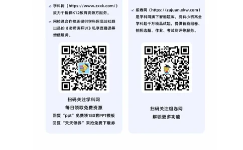 政治（北京卷）（参考答案）_2023高考押题卷_学易金卷-2023学科网押题卷（各科各版本）_2023学科网押题卷-学易金卷-政治