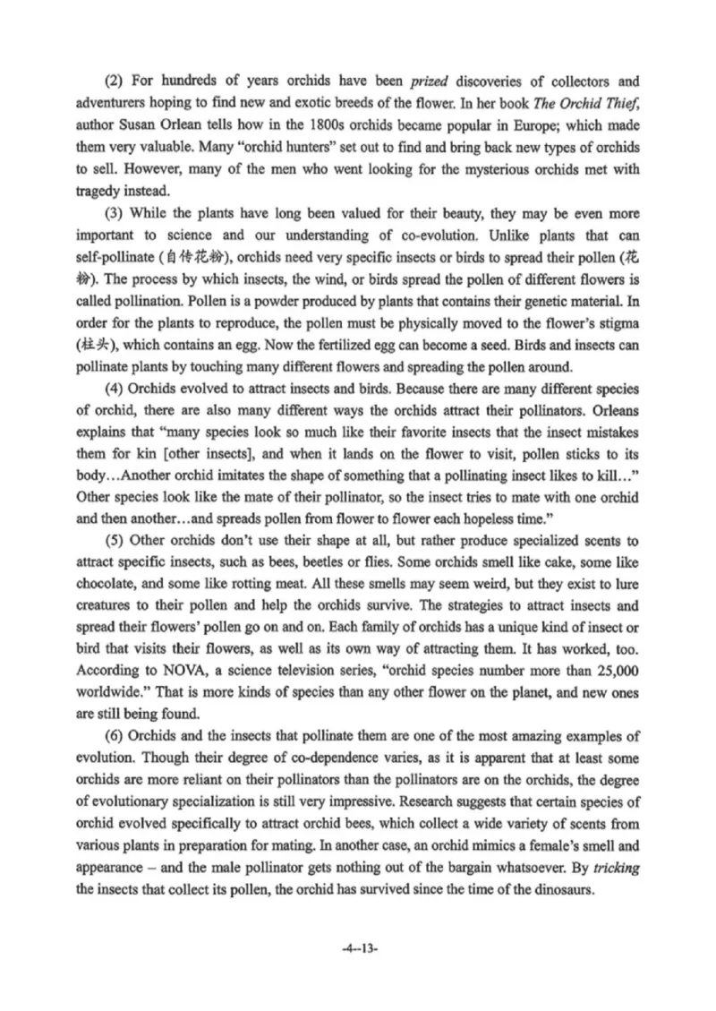 2025专四补充卷(完整试卷)_2025专四专八真题及备考资料_2009-2024专四真题+备考资料_2025年6月专四真题及解析