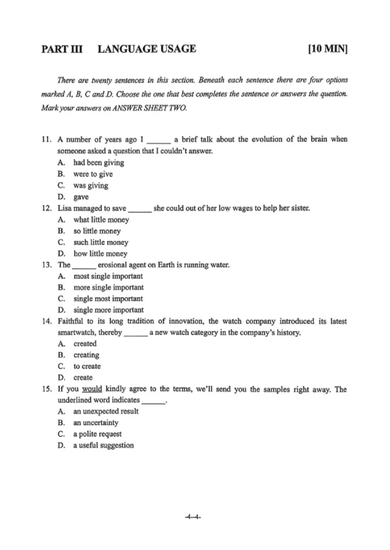 2025专四补充卷(完整试卷)_2025专四专八真题及备考资料_2009-2024专四真题+备考资料_2025年6月专四真题及解析
