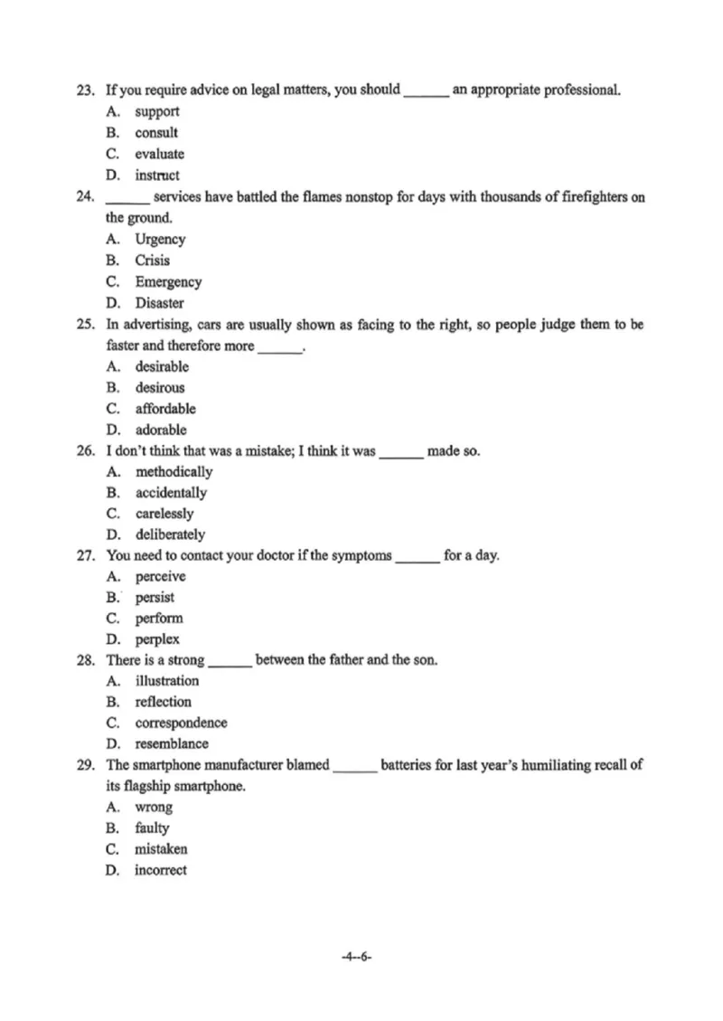 2025专四补充卷(完整试卷)_2025专四专八真题及备考资料_2009-2024专四真题+备考资料_2025年6月专四真题及解析