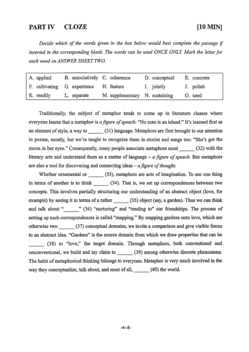 2025专四补充卷(完整试卷)_2025专四专八真题及备考资料_2009-2024专四真题+备考资料_2025年6月专四真题及解析