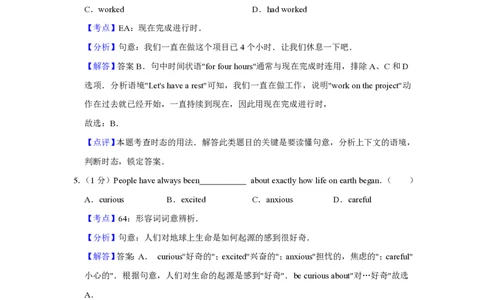 2010年高考英语试卷（天津）（解析卷）_英语历年高考真题_新&middot;PDF版2008-2025&middot;高考英语真题_英语（按年份分类）2008-2025_2010&middot;高考英语真题