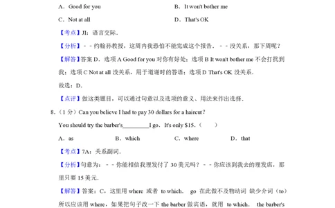 2010年高考英语试卷（天津）（解析卷）_英语历年高考真题_新&middot;PDF版2008-2025&middot;高考英语真题_英语（按年份分类）2008-2025_2010&middot;高考英语真题