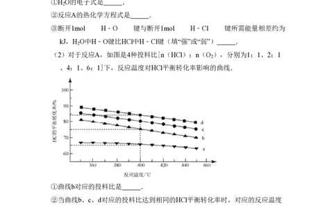 2012年高考化学试卷（北京）（空白卷）_化学历年高考真题_新&middot;PDF版2008-2025&middot;高考化学真题_化学（按年份分类）2008-2025_2012&middot;高考化学真题
