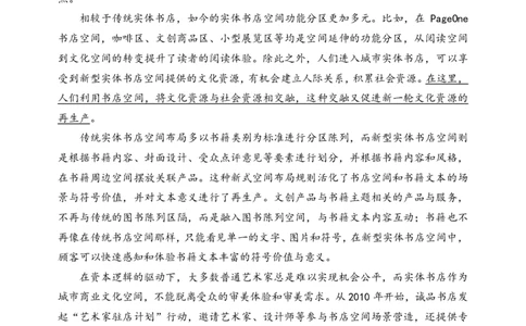 哈尔滨市第三中学2025-2026学年高三上学期期末考试语文(1)_2026年1月_260114黑龙江省哈尔滨市第三中学2025-2026学年高三上学期期末考试（全）