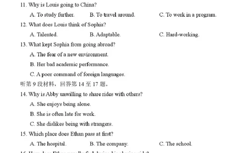 陕西省西安中学2026届高三上学期10月质量检测考试（一）英语_2025年10月_12026年试卷教辅资源等多个文件_251017陕西省西安中学2026届高三上学期10月质量检测考试（一）（全科）