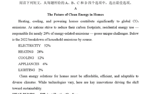陕西省西安中学2026届高三上学期10月质量检测考试（一）英语_2025年10月_12026年试卷教辅资源等多个文件_251017陕西省西安中学2026届高三上学期10月质量检测考试（一）（全科）