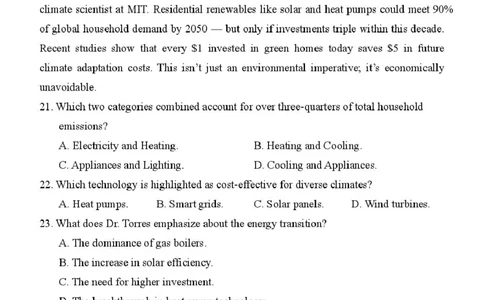 陕西省西安中学2026届高三上学期10月质量检测考试（一）英语_2025年10月_12026年试卷教辅资源等多个文件_251017陕西省西安中学2026届高三上学期10月质量检测考试（一）（全科）