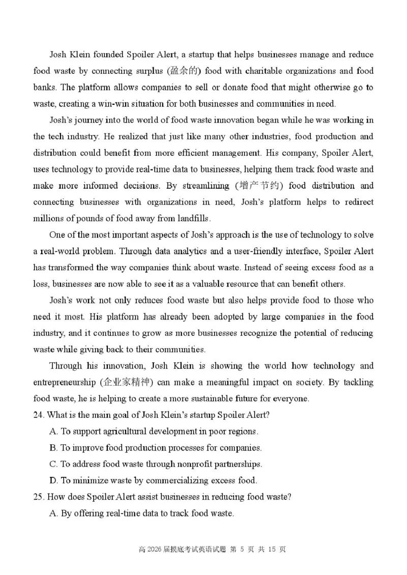 陕西省西安中学2026届高三上学期10月质量检测考试（一）英语_2025年10月_12026年试卷教辅资源等多个文件_251017陕西省西安中学2026届高三上学期10月质量检测考试（一）（全科）