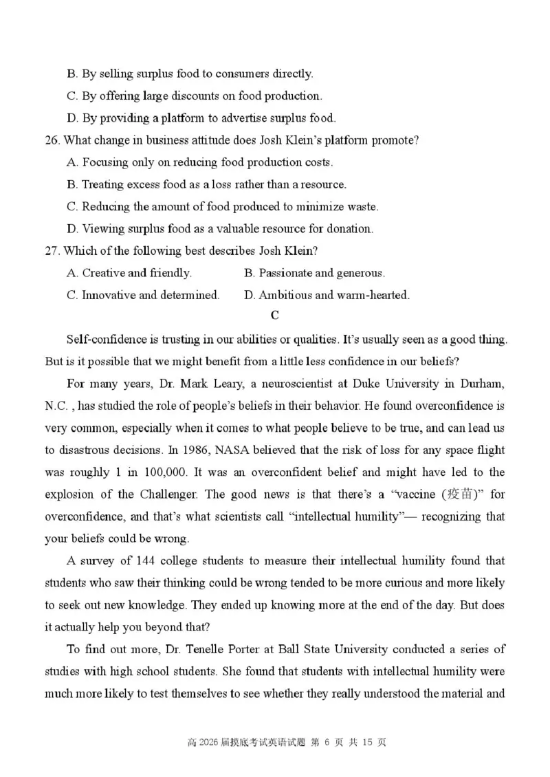 陕西省西安中学2026届高三上学期10月质量检测考试（一）英语_2025年10月_12026年试卷教辅资源等多个文件_251017陕西省西安中学2026届高三上学期10月质量检测考试（一）（全科）