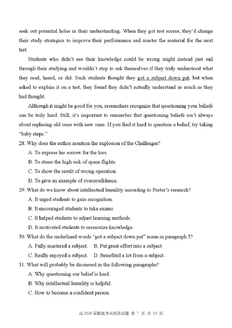 陕西省西安中学2026届高三上学期10月质量检测考试（一）英语_2025年10月_12026年试卷教辅资源等多个文件_251017陕西省西安中学2026届高三上学期10月质量检测考试（一）（全科）