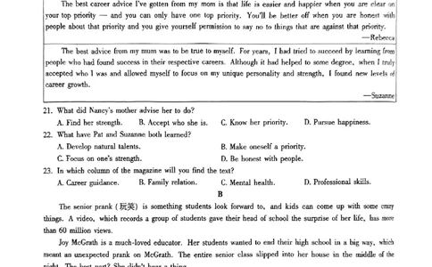 云南省昆明市第一中学2024届高三第三次双基检测英语(1)_2023年10月_0210月合集_2024届云南省昆明市第一中学高三第三次双基检测_云南省昆明市第一中学2024届高三第三次双基检测英语英语