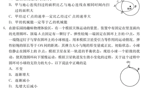 高三9.20_2025年10月_251018河北省NT202025&mdash;2026学年高三上学期10月联考（全科）_河北省NT202025&mdash;2026学年高三上学期10月联考物理试题（含答案）